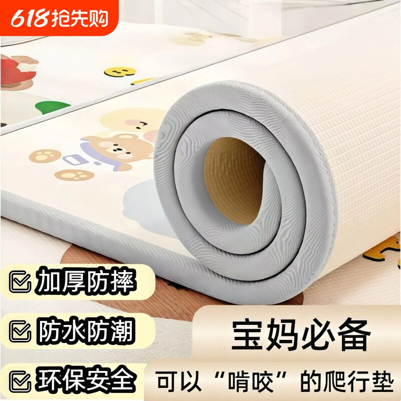 婴儿爬爬垫爬行垫加厚婴幼儿宝宝防摔地垫无毒防水冬季防潮地面