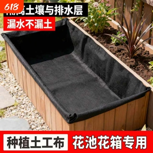 土工布园艺种植花箱衬布保温保湿透水滤水凉垫底布楼顶种菜种种花
