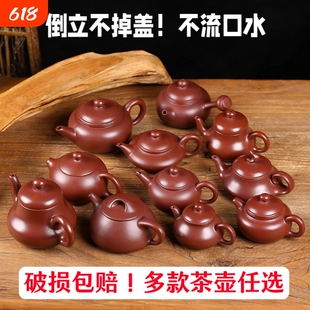 茶壶紫砂壶朱泥泡茶壶小号手工壶单壶陶瓷家用茶具石瓢西施壶清仓