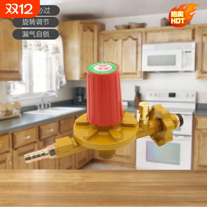 商用红帽防爆中压阀中压表中压阀高压阀液化气猛火灶专用减压阀