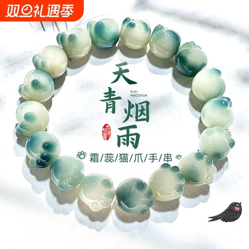 菩提根雕刻猫爪文玩手串学生盘玩白玉飘花菩提子佛珠手链女