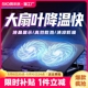 酷睿冰尊笔记本散热器降温底座排风扇水冷静音15.6寸手提电脑底座板垫支架游戏14适用于苹果联想华硕戴尔惠普