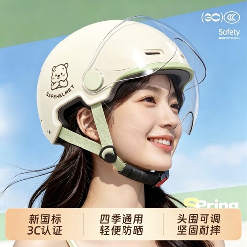电动车头盔新国标3C认证骑行半盔