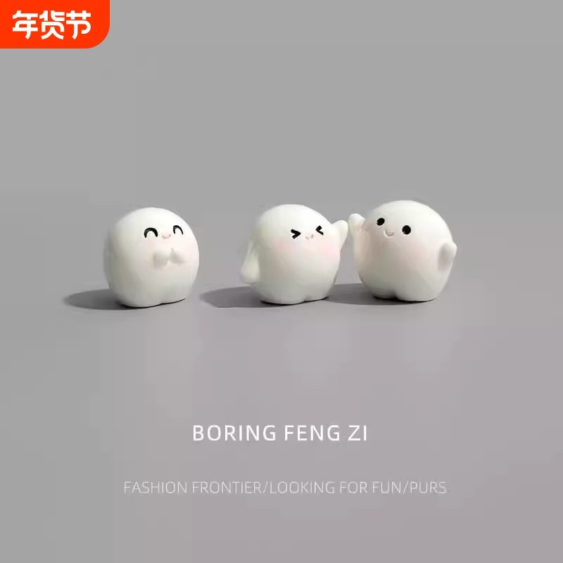 无聊了可爱小饺子桌面摆件治愈情绪解压办公室工位装饰品,家居饰品,桌面摆件,淘宝优惠券,粉丝福利购,淘宝优惠卷