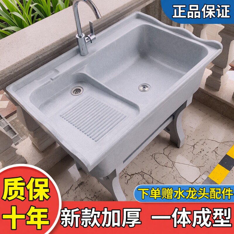 石英石洗衣池阳台家用洗衣台带搓板大理石洗手盆庭院户外水池台盆
