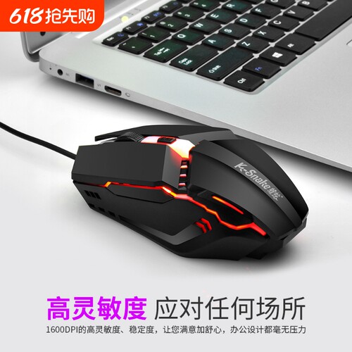 兼容罗技G款M11游戏游戏鼠标台式电脑笔记本家用办公发光有线鼠