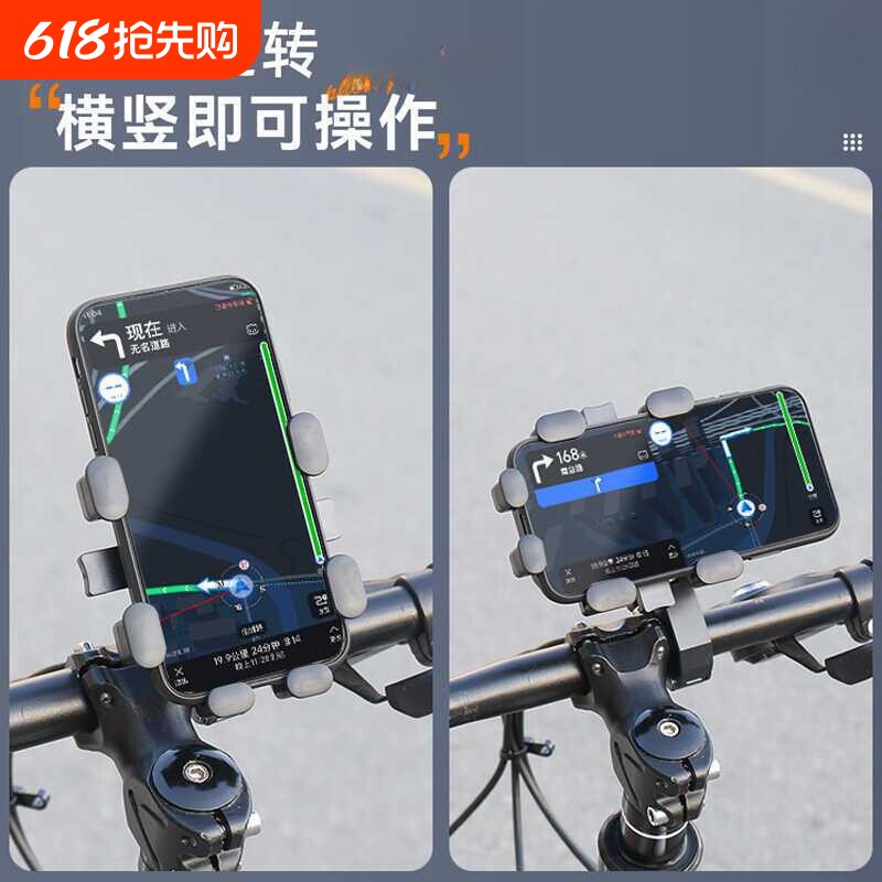 新款通用三轮车骑行装备电动车摩托车代驾架架导航自行车手机支架