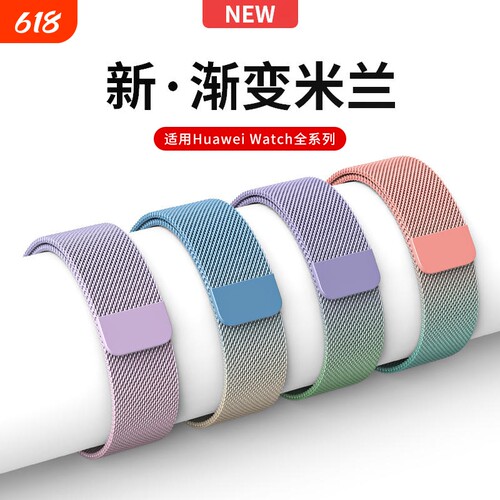 适用小米手表watchS3/2表带