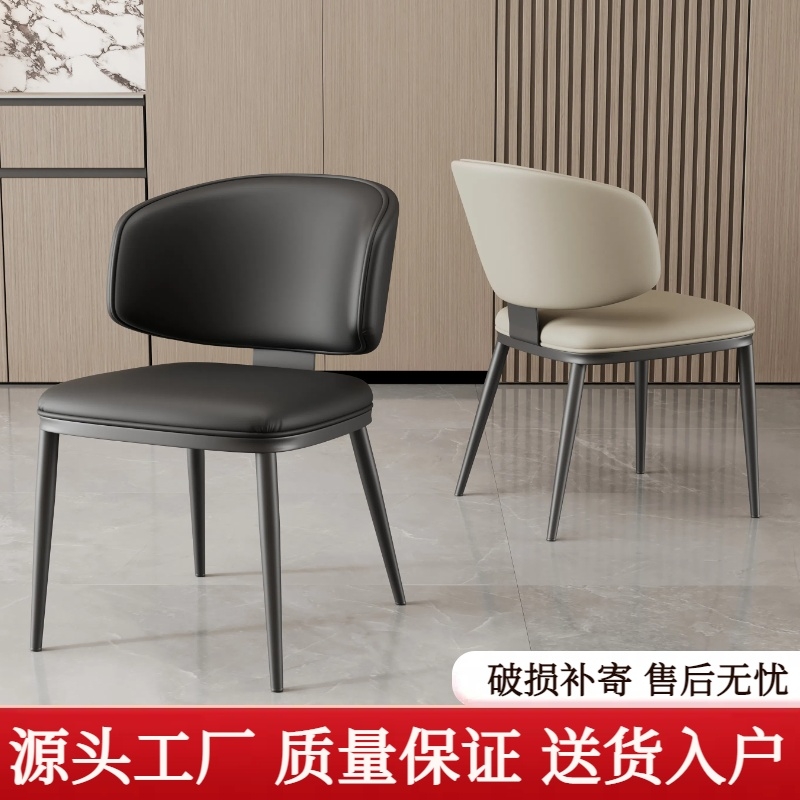 意式极简餐椅家用轻奢高级感酒店餐厅椅现代简约设计师靠背餐桌椅