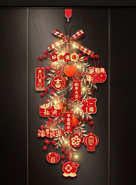 新年装饰挂件门挂2026马年春节过年布置用品柿柿如意挂饰柿子氛围