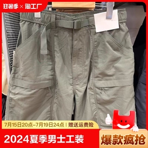 2024年夏季男士工装短裤外穿宽松多口袋速干中裤百搭直筒五分短裤