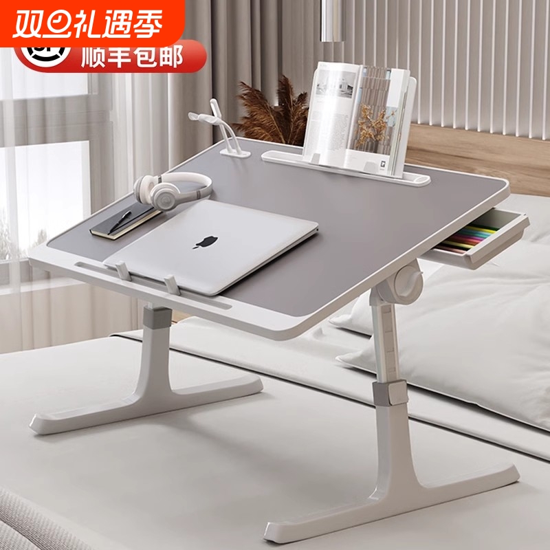 可折叠升降床上小桌子家用学习书桌简约卧室办公飘窗膝上桌宿舍学生加高笔记本电脑桌阅读支架飘窗桌板折叠桌