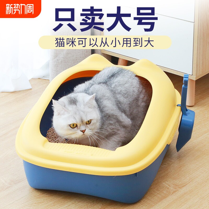 半封闭式猫砂盆猫厕所宠物用品 高边防外溅猫沙盆大号送猫砂铲