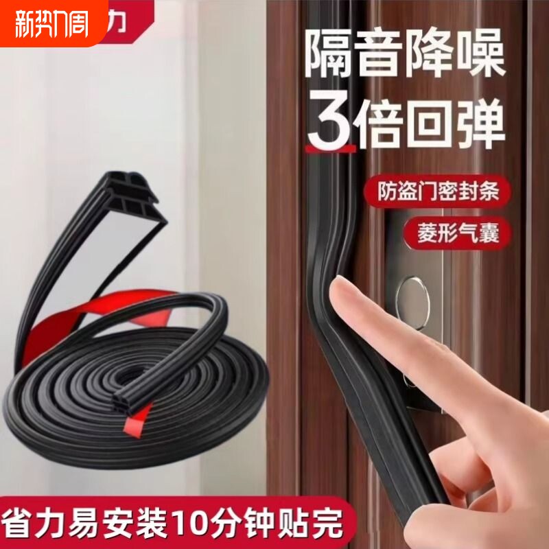 汽车密封条隔音条双层加厚后车门边全车引擎盖后备箱通用防水胶条