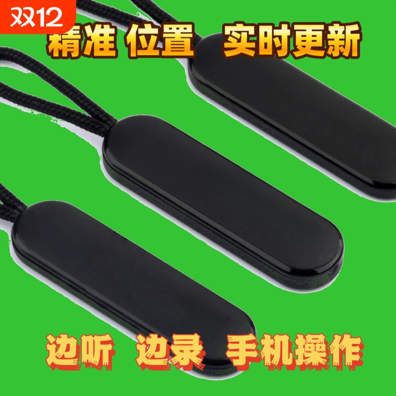 定位器jgps汽车追跟踪仪监控听带录音不用充电车载辆实时防丢神器