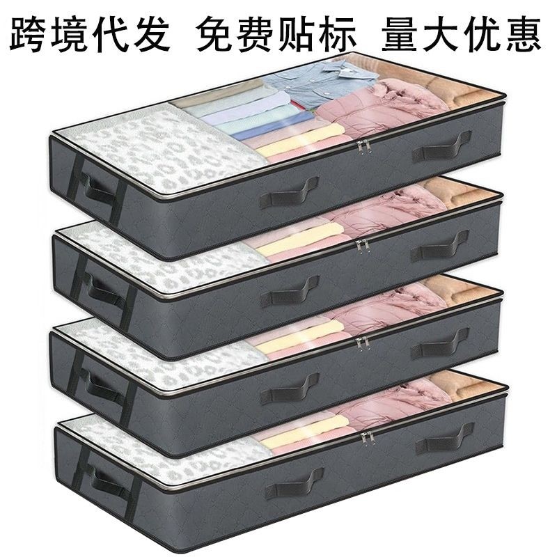 无纺布床底棉被收纳袋衣柜衣服防尘防潮整理袋可折 叠收纳,收纳整理,其他收纳袋,淘宝优惠券,粉丝福利购,淘宝优惠卷