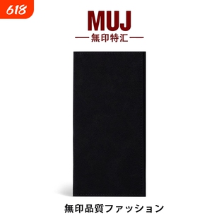 日本MUJ钱包长款翻毛皮卡包薄款银包皮夹多卡位钱夹男士证件零钱