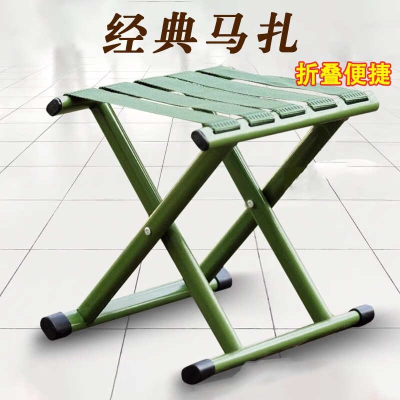 马扎折叠凳便捷小马扎凳精工军训折叠椅加厚靠背椅火车户外钓鱼椅