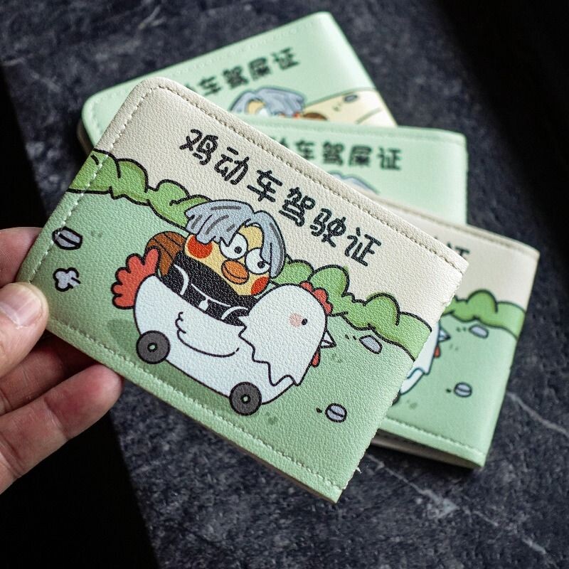 鸡动车二合一驾驶证保护套行驶证机动车驾照本皮套证件套证件位