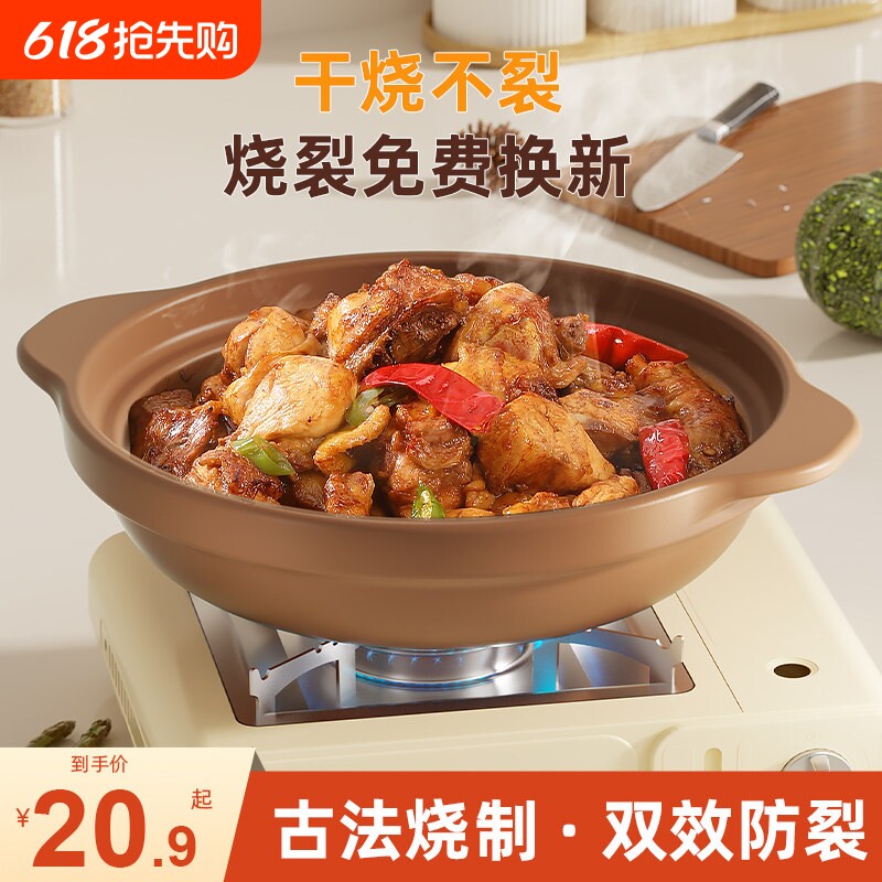 耐高温干烧不裂浅锅砂锅炖锅家用燃气炖汤煲陶瓷沙锅商用石锅