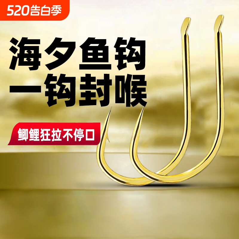 正宗伽马卡兹加强款金海夕鱼钩谷麦钓法宁断不直不档口鲫鲤鱼超轻