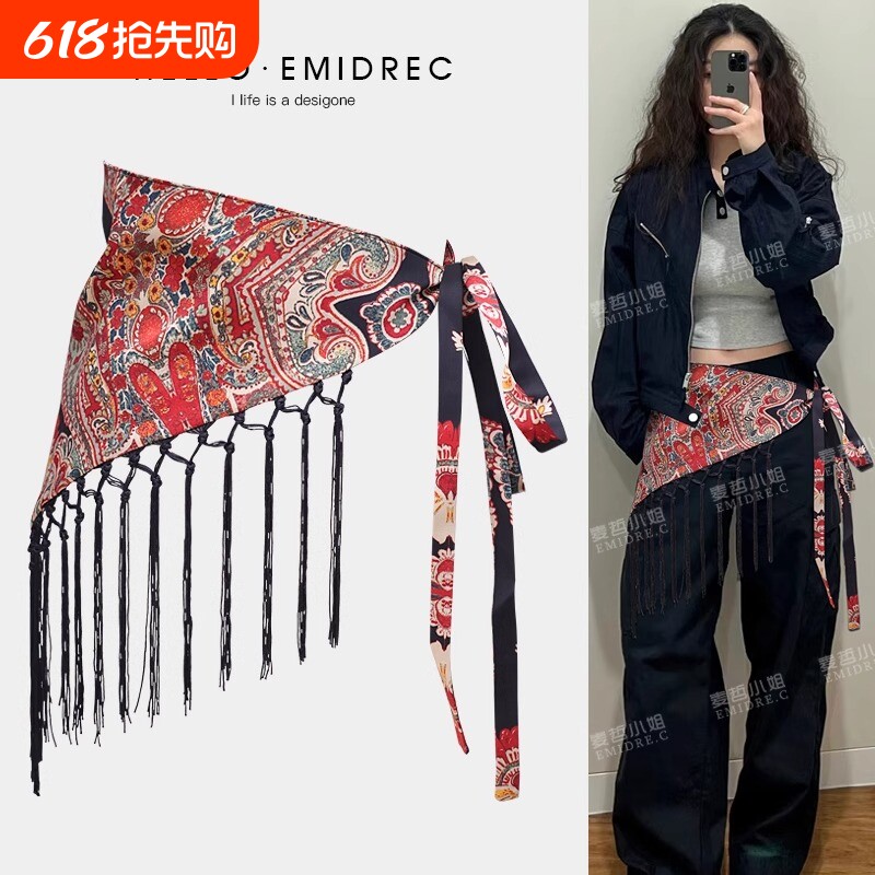 丝巾废土爵士腰封束腰屁帘叠穿宽腰带女三角巾民族风裙帘波西米亚