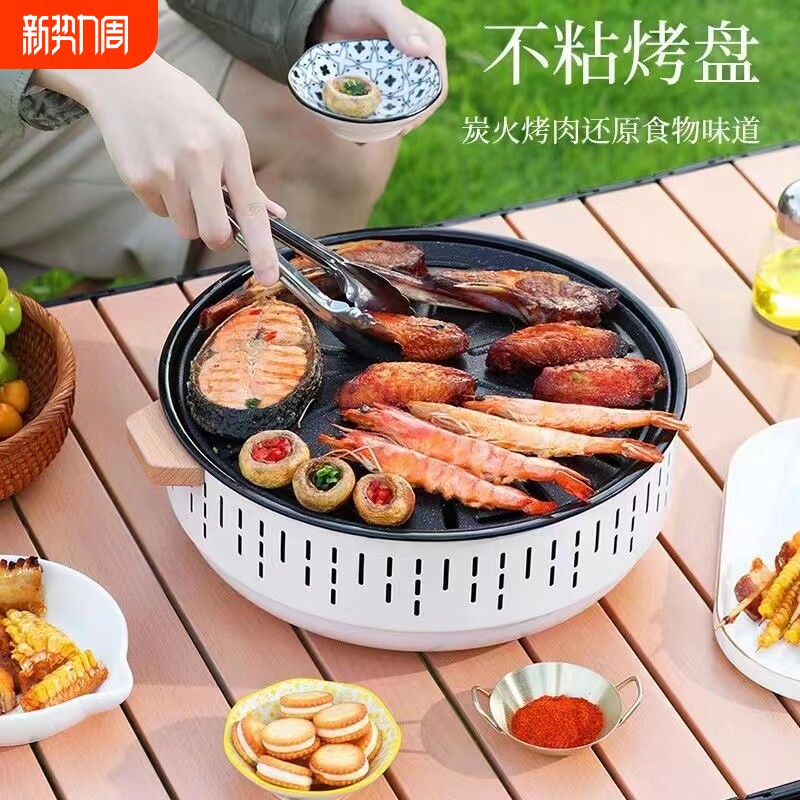 户外烧烤炉烧烤烤肉围炉煮茶烤火炉套装器具全套盆茶炉子便携烤盘