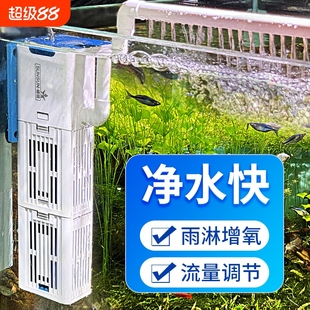 森森鱼缸过滤器净水循环三合一内置小型水族箱过滤雨淋增氧泵静音