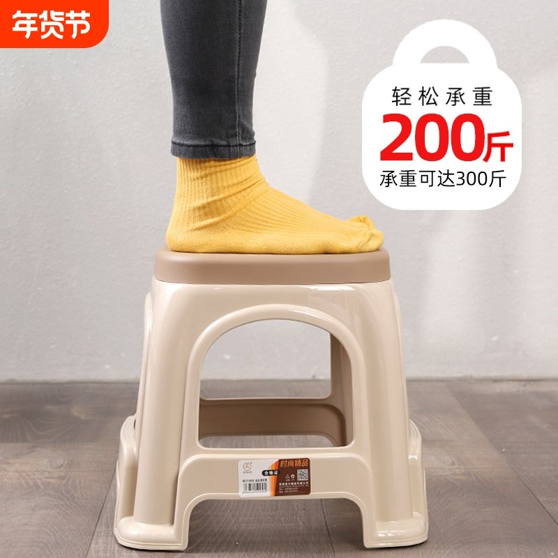 家用茶几塑料欧式凳子加厚高凳熟胶板凳椅子经济型胶登子结实客厅