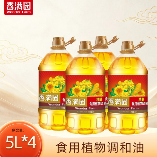 香满园食用调和油5L*4桶整箱装