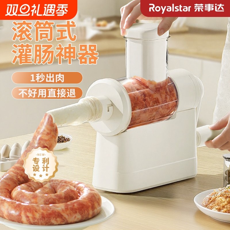 荣事达手摇灌肠器|超9000次加购