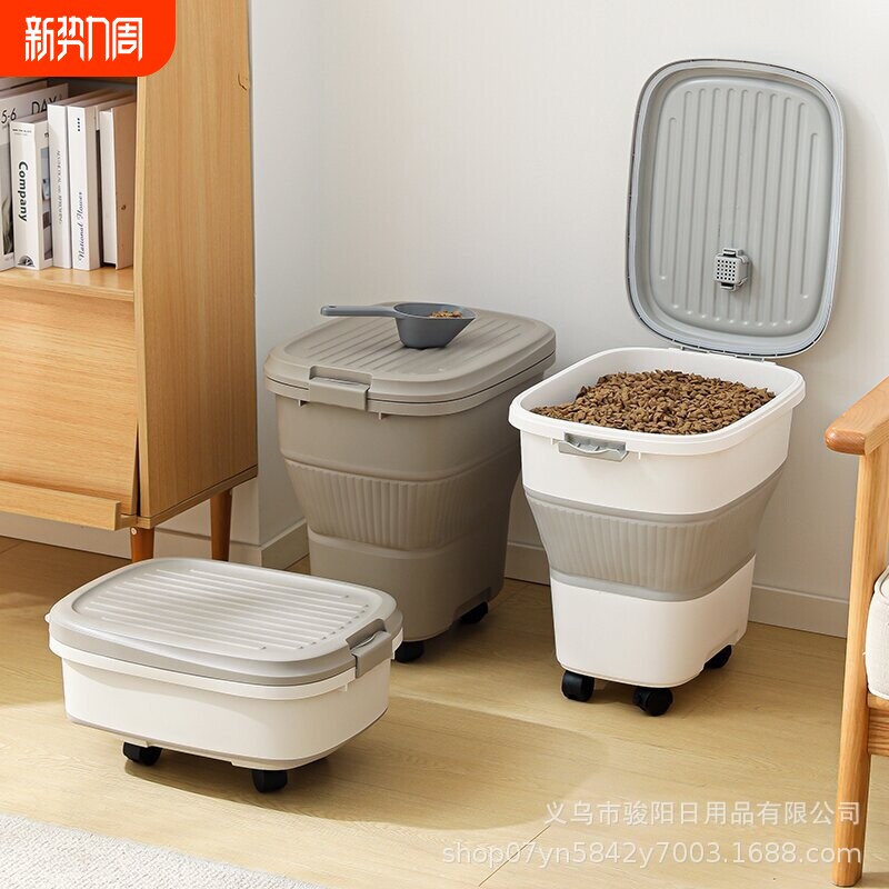 宠物狗粮桶防潮防虫密封大容量储粮桶折叠米桶面粉五谷杂粮储物桶