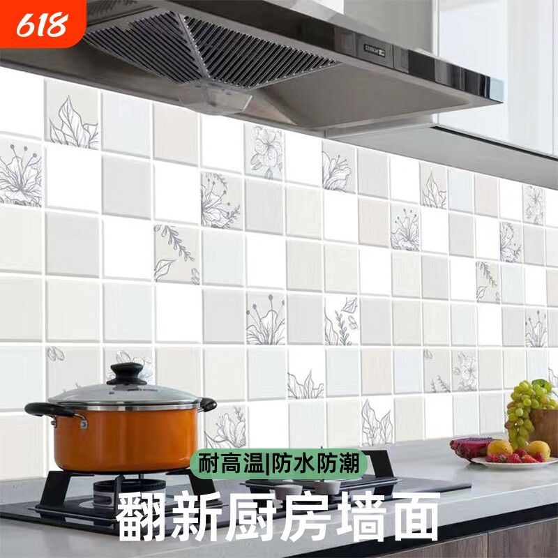 厨房防油贴纸灶台橱柜防潮耐高温桌面保护防油污壁纸可擦洗防水贴