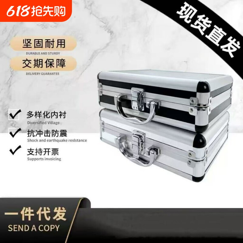 手提工具箱五金收纳箱箱财务章保险箱展会物品美容美发