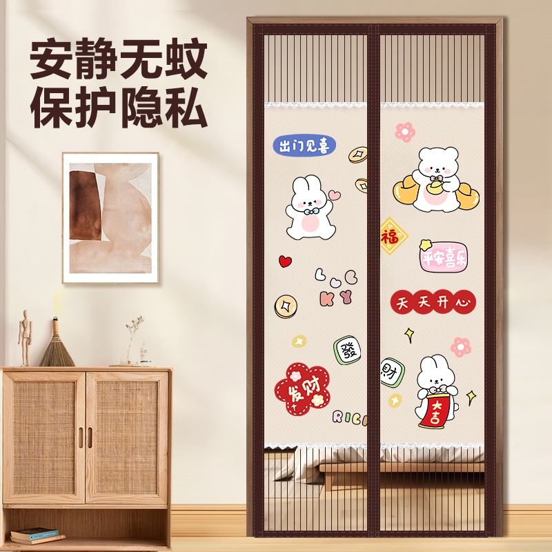 防蚊隐私磁性门帘|千人回购