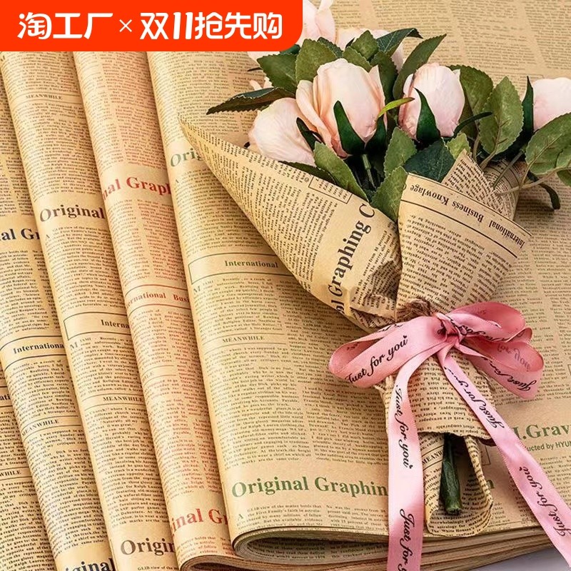 크래프트 포장지 꽃다발 꽃 선물 종이 어린이 생일 선물 상자 소재 패키지 선물 상자 복고풍 책 표지 종이 영어 꽃 종이 대형 패키지 책 종이 선물 종이 도매 패키지 꽃 리본