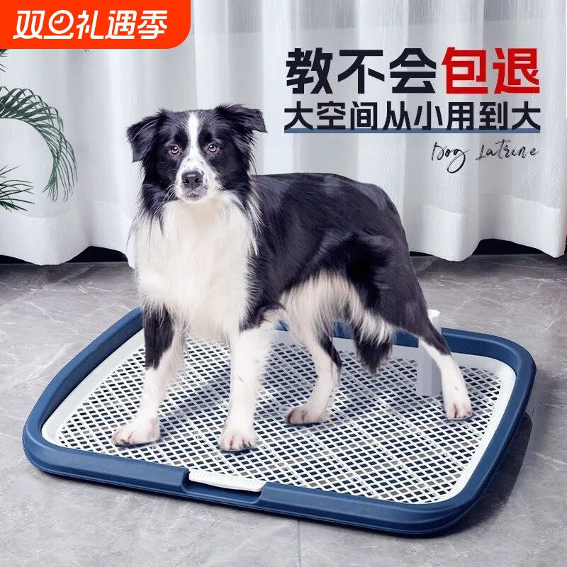 宠物狗狗厕所中型大型小型犬好清理防踩屎便盆尿盆狗屎盆专用用品