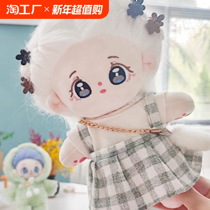 목화 인형 여성 의류 해골을위한  옷 벌거 벗은  어린 소녀를위한 수제 DIY 장난감 소녀를위한 생일 선물