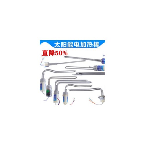 【6988人购买】太阳能热水器电加