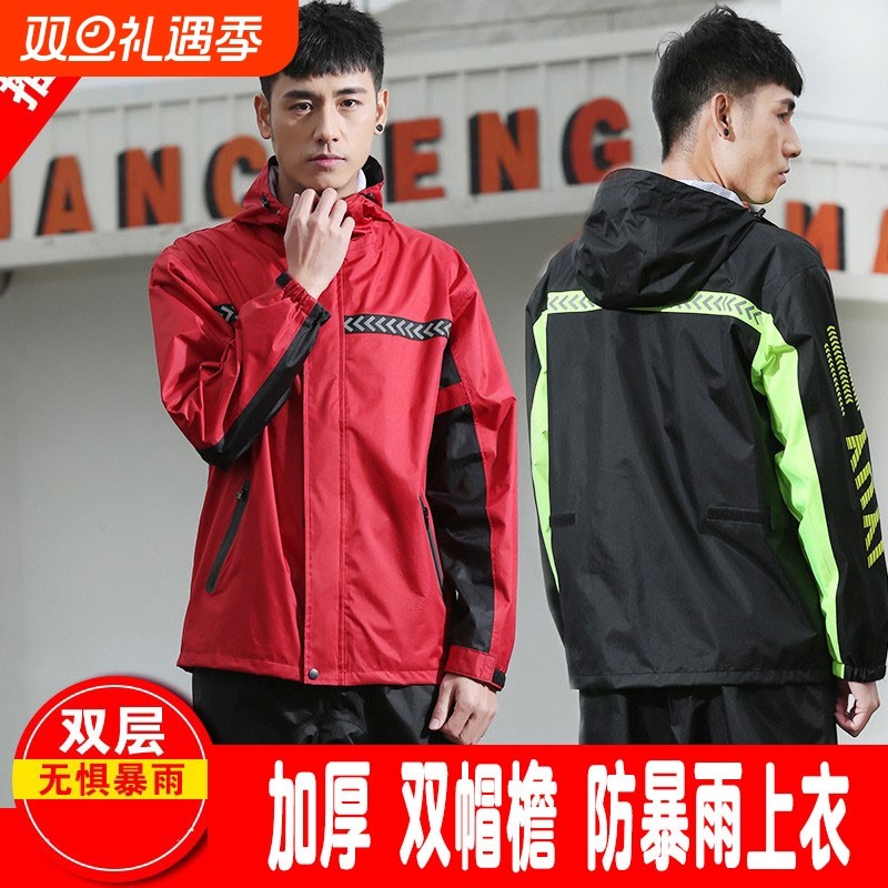 雨衣雨裤套装单人分体电动车全身