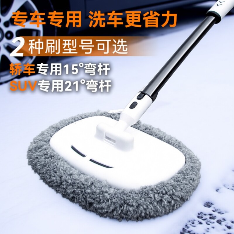 新款洗车专用拖把不伤车漆软毛车用擦车神器耐用汽车刷车工具刷子