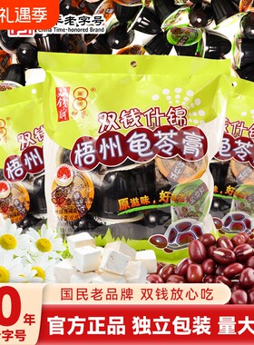 双钱龟苓膏啫喱杯原味红豆味冰菊味非果冻零食360g袋装