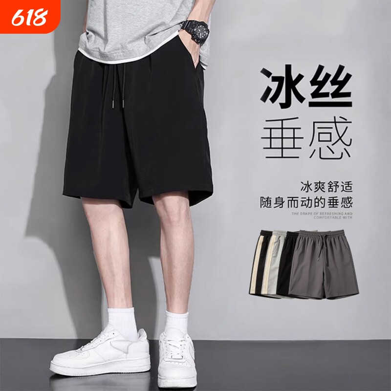 夏季薄款冰丝短裤男外穿速干宽松篮球运动裤子男五分黑色休闲中裤