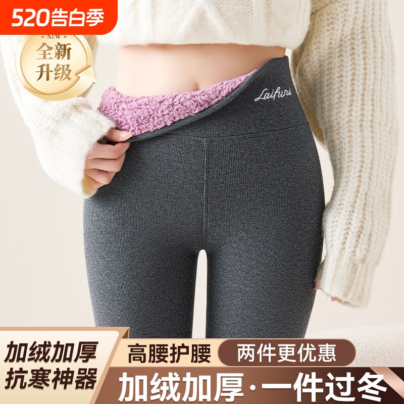 羊羔绒打底裤女秋冬季新款加绒加厚东北棉裤毛裤高腰小脚保暖秋裤