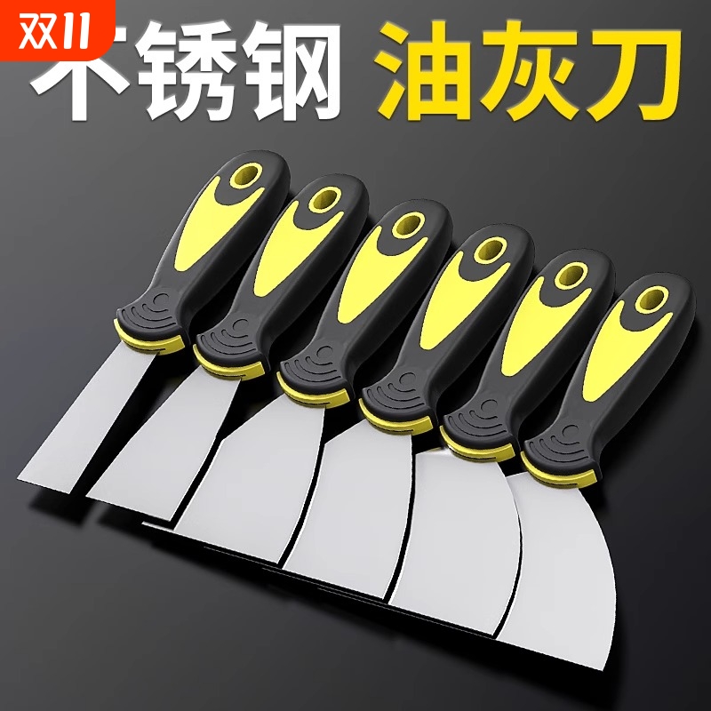 不锈钢油灰刀装修清洁