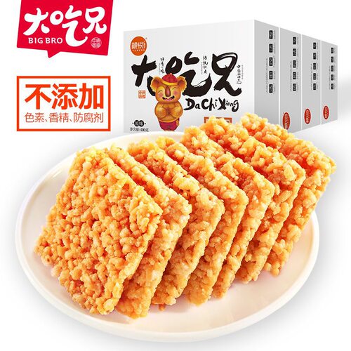 大吃兄糯米锅巴休闲小吃零食独立包装酥脆香锅巴解馋抗饿零食