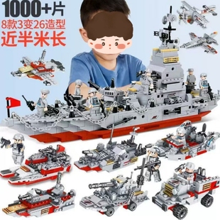 兼容乐高红海战舰爆款军事模型启蒙拼装积木男孩玩具