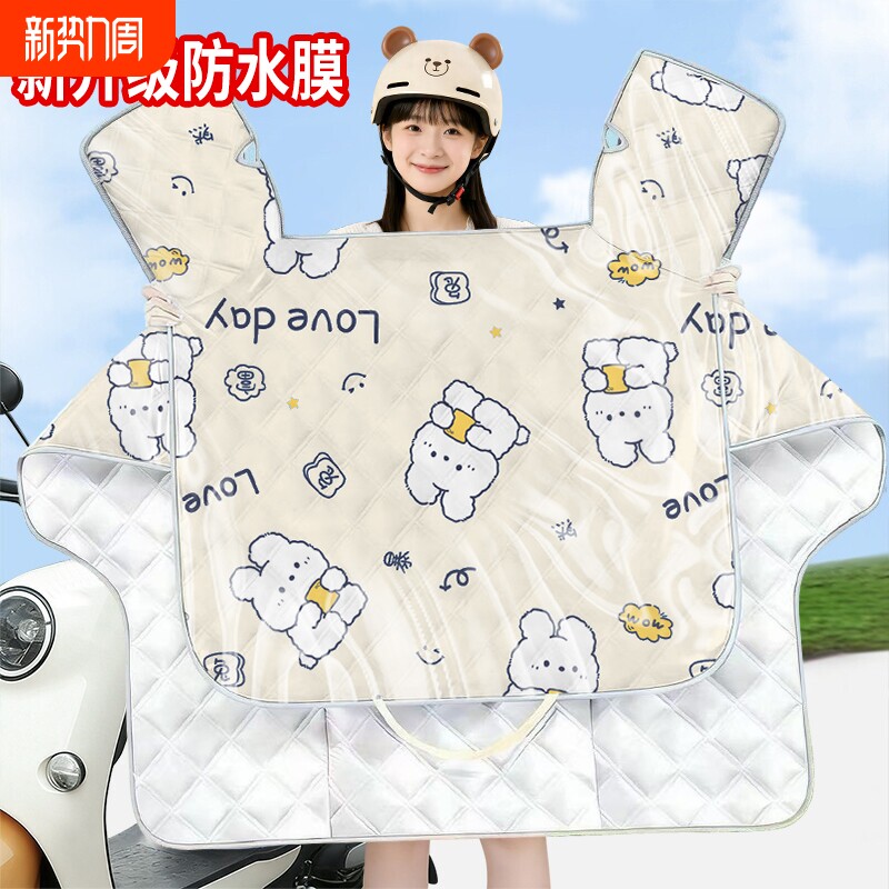 电动车挡风被夏季防水全包防晒遮阳罩电瓶摩托车四季通用防风薄款