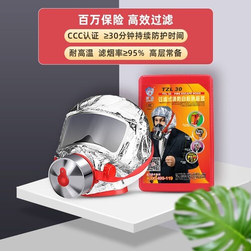 友安消防面具厂家直销特卖