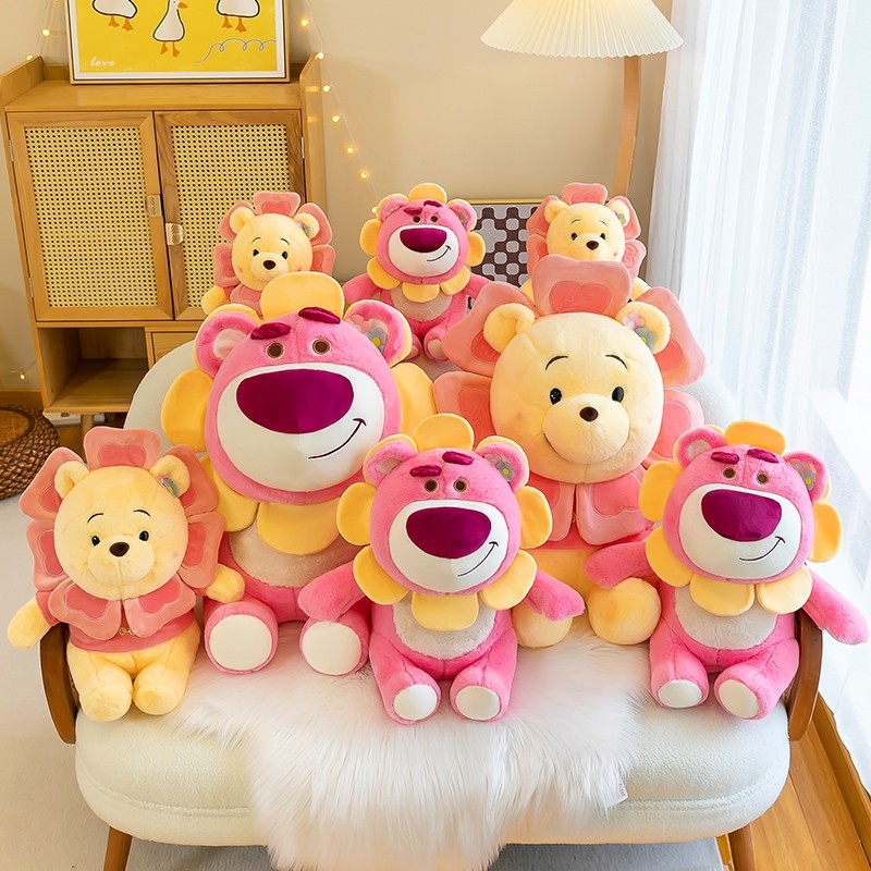 草莓熊毛绒玩具公仔玩偶睡觉抱枕太阳花大号布娃娃女维尼熊卡通